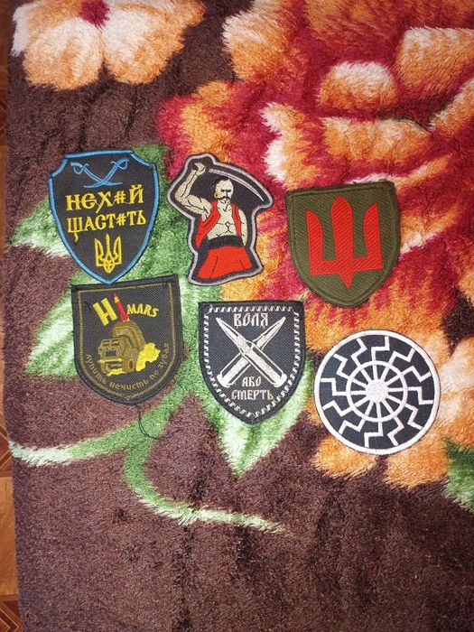 Шевроны армейские