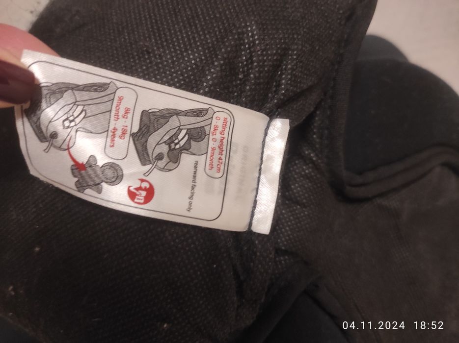 Автокрісло Britax romer 9-18 кг