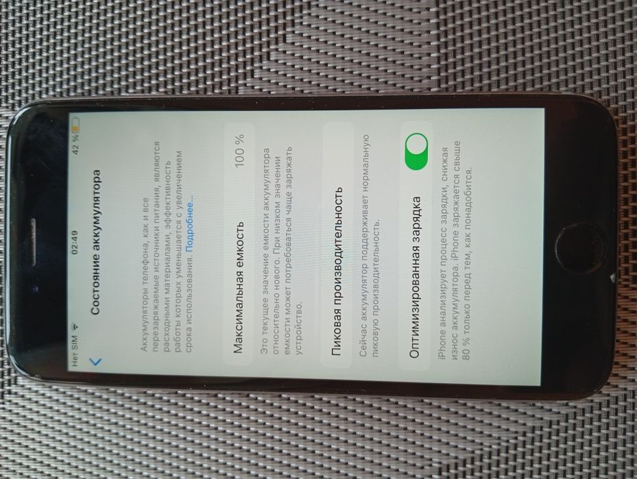 iPhone 6s Neverlock 32 gb