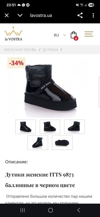 Шкіряні жіночі зимові 36 розмір