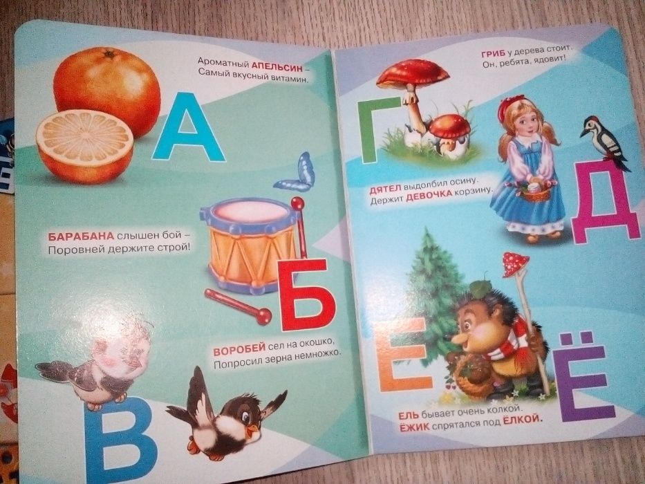 Азбука с трафаретом, украинский и русский,детские