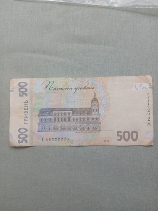 Продам купюри України 1000 і 500 грн