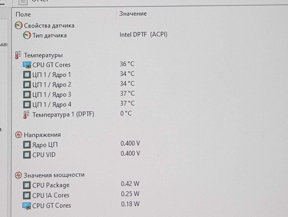 TV-Box Pipo X7 - TV приставка 2/32 Gb Windows 10