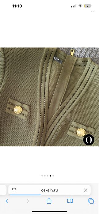 Платье Balmain стан 10/10