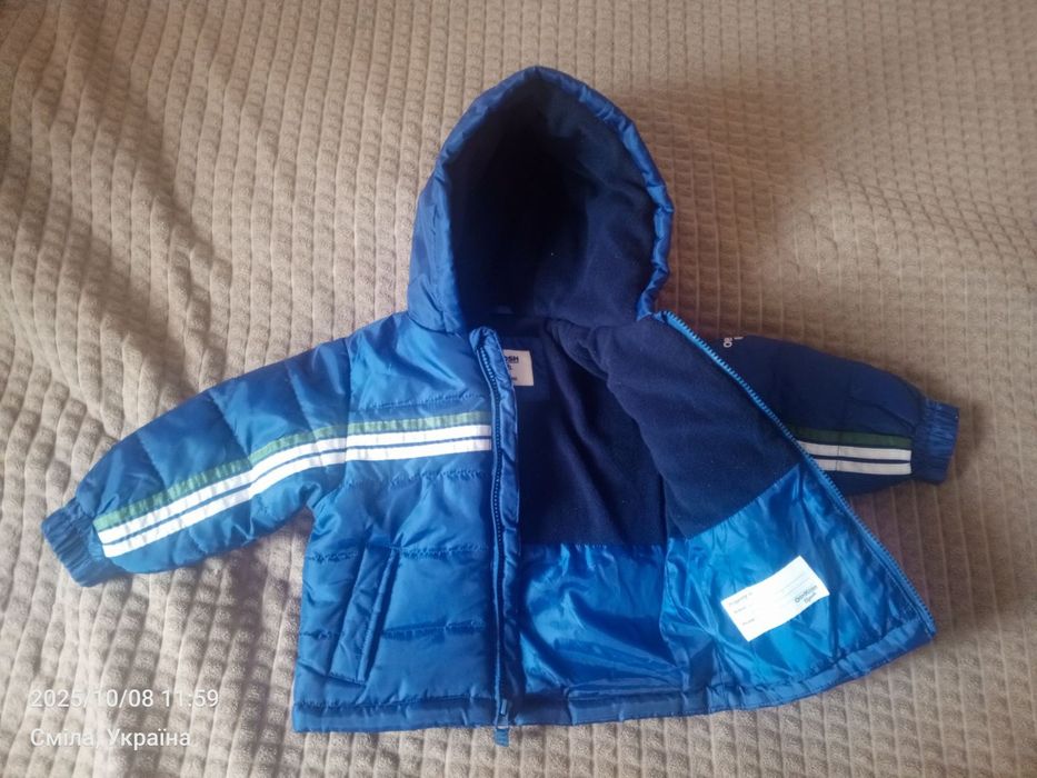 куртка дитяча тепленька