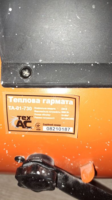 Тепловая пушка 3кв