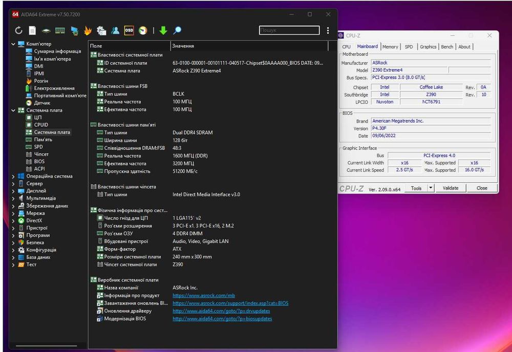 Комплект i9 9900K+g.skill 32Gb ddr4 +AsRock Z390 extreme4+Wifi 6+