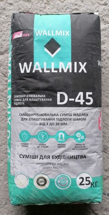 Самовирівнювальна суміш для влаштування підлоги