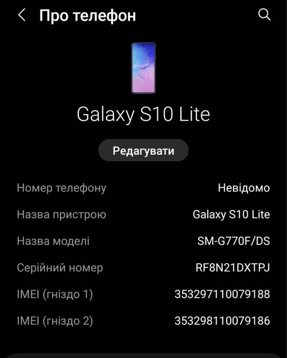 Samsung galaxy S10 lite