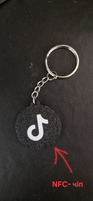 Брелок для ключів