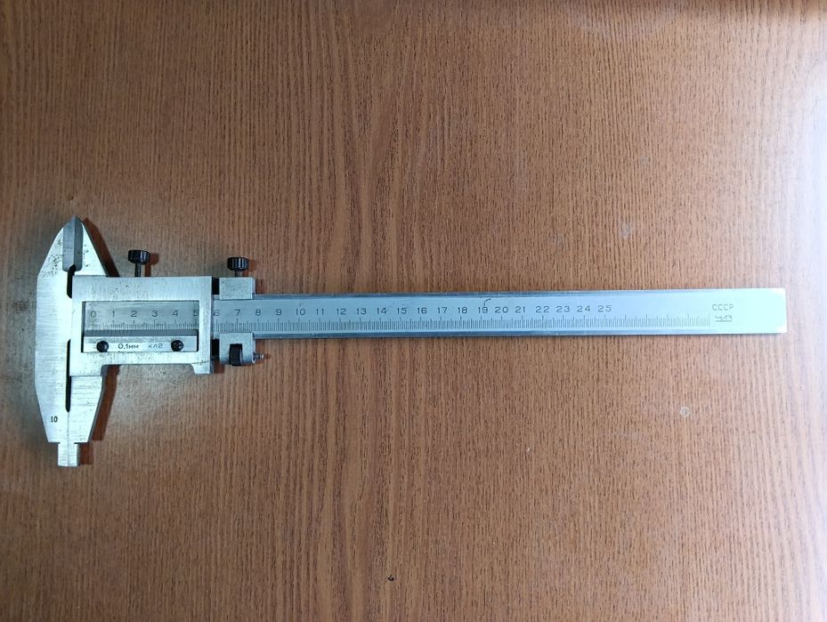 Штангенциркуль ШЦ-250 0,05 пр-ва СССР.