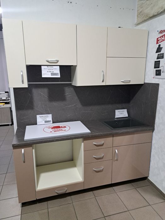 Нова маленька кухня