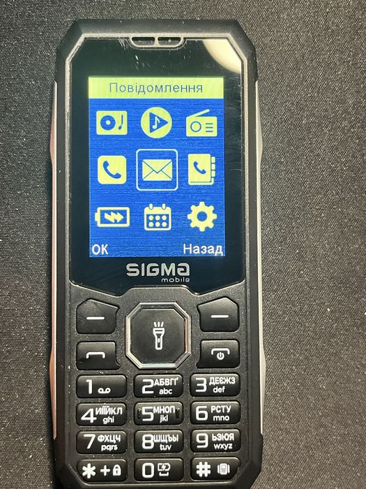Кнопочный телефон Sigma 341 BRO