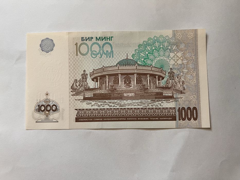 Боны Узбекистана