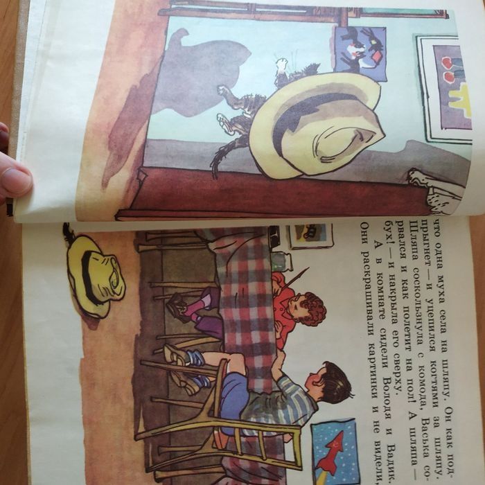 Книги детские СССР подшивка, книжки детские тонкие