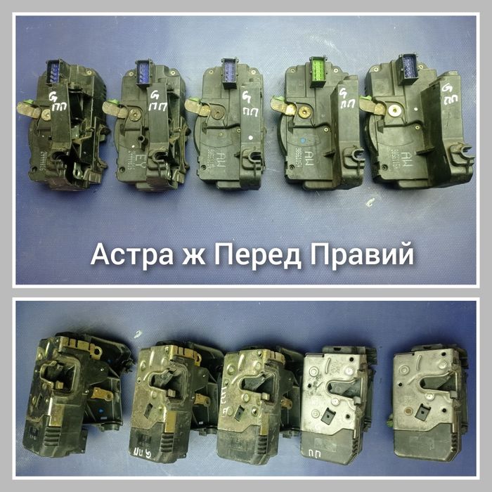 Замок Дверей Опель Астра Ж Зафіра А Вектра А Б Омега б