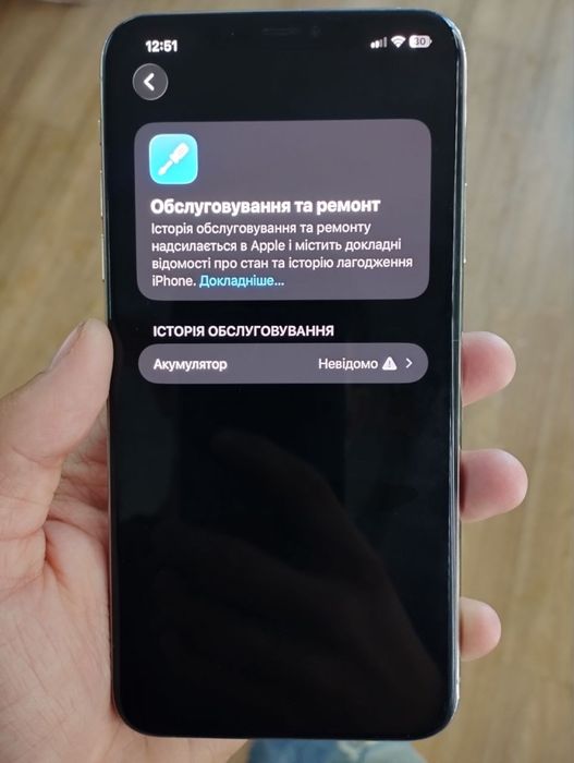 Iphone 11 pro max 256gb