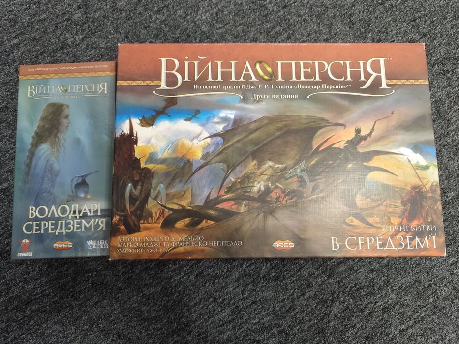 Настільна гра Війна Персня + доп + органайзер