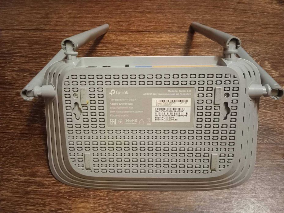 Роутер tp-link Archer c50