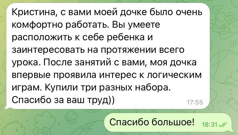 Репетитор по математике 3-9 классы