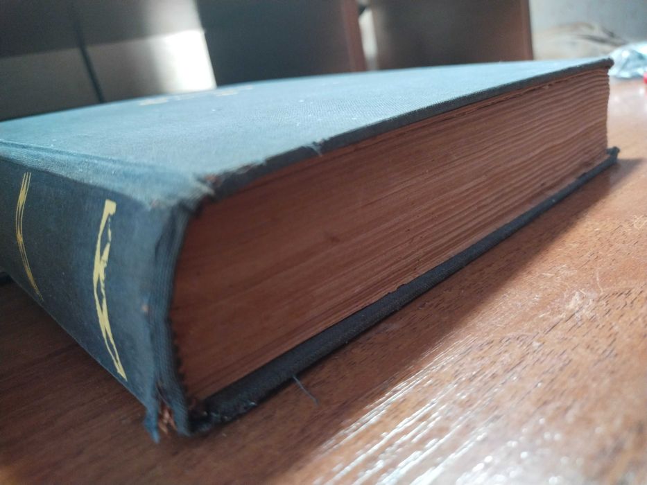 Г.Флобер,1947 год. 647 страниц