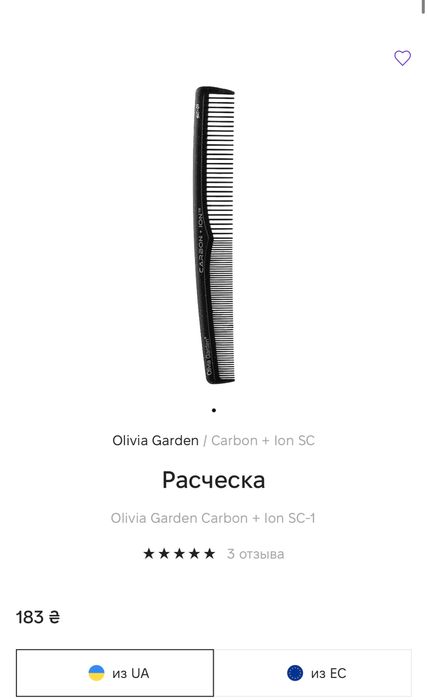 Расческа Olivia Garden Carbon + Ion SC-1, нова
