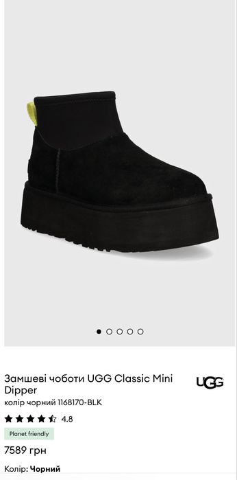 Угги UGG Classic Mini Dipper Platfform 38