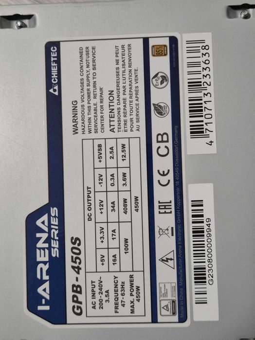 як новий блок Chieftec iArena GPB-450S (4+4 CPU\6+2 GPU)