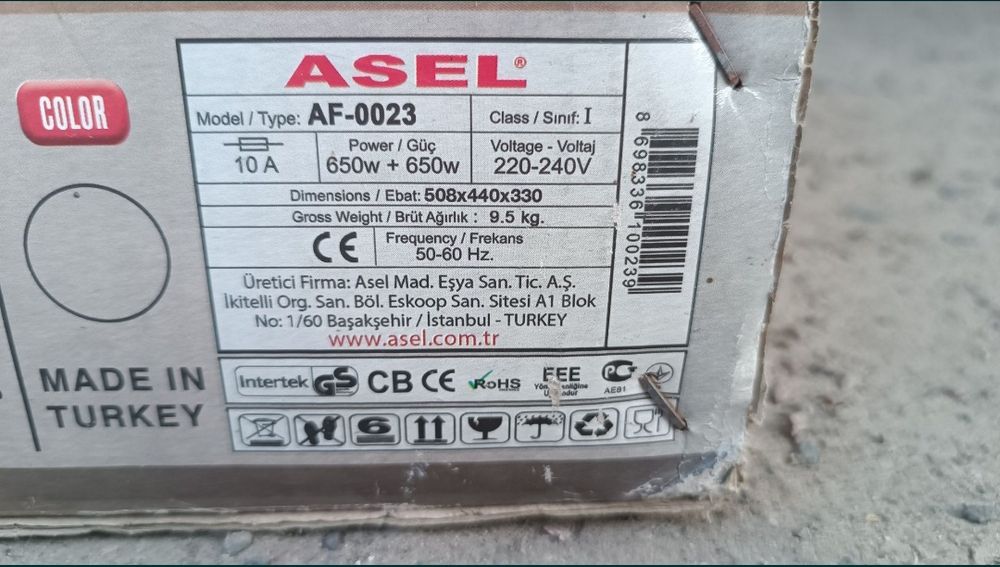 Электрическая духовка asel-0023