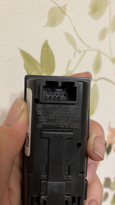 Chrysler kin кнопка запуска двигуна