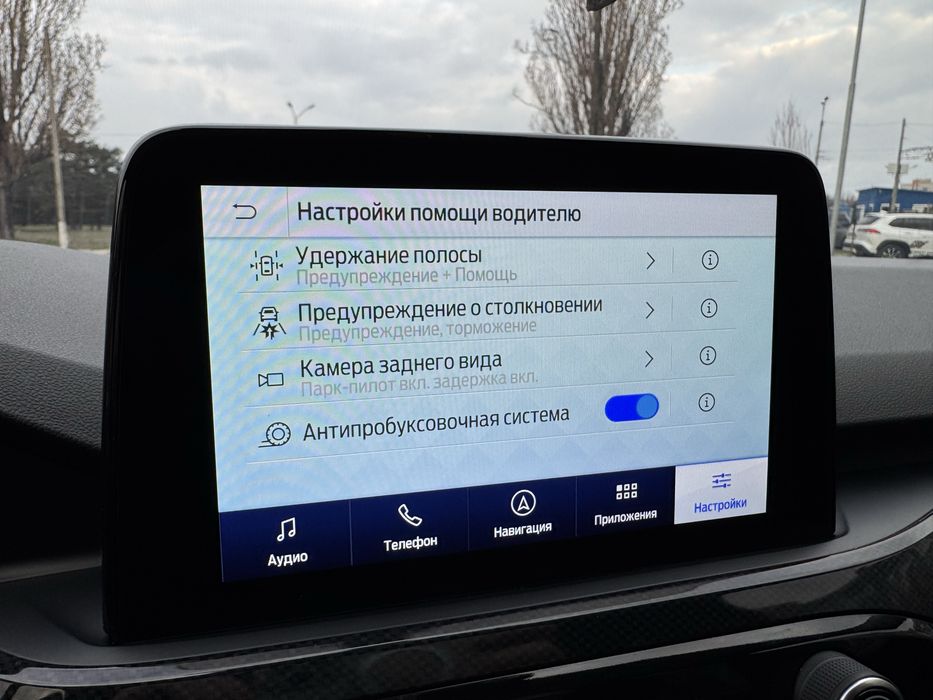 Ford Kuga 3  ST-line куплен в 2022 году