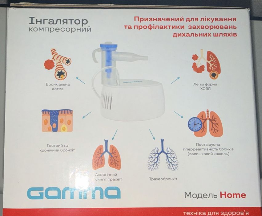 Інгалятор  Gamma Home