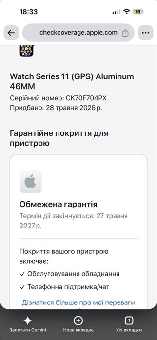 Apple Watch 11 46mm Rose Gold