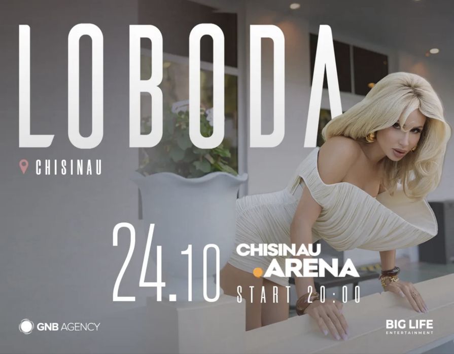 Продам квитки на концерт LOBODA!   24.10.2026  Кишенів