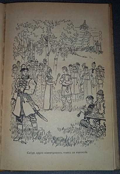 Зуев-Ордынец М. Сказание о граде Ново-Китеже . (БПиНФ) рамка.