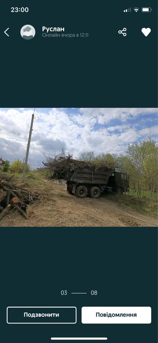 Чистка дачних ділянок, демонтаж будинків, копання ставків, котлаванів
