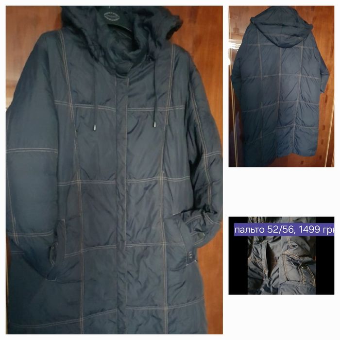 Дублёнка замша 48/56