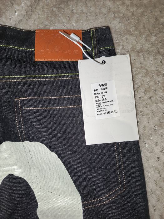 Джинсы Evisu мужские 32