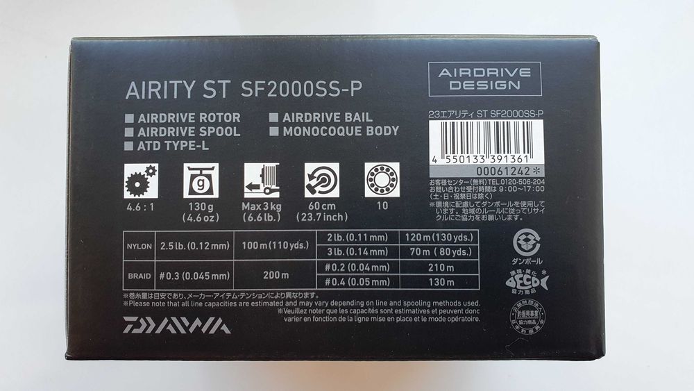 Котушка Daiwa 24 AIRITY ST SF2000SS-P