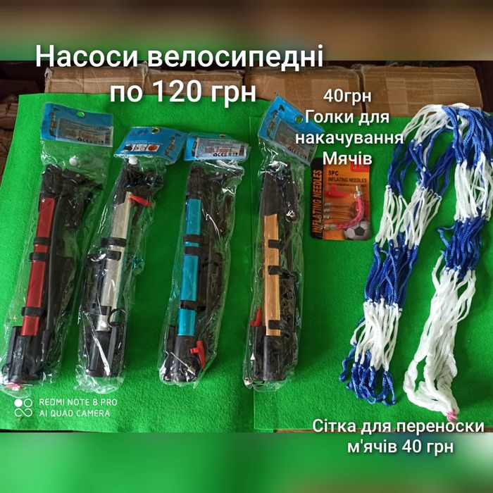 Футбольний м'яч дитячий розмір 2 і звичайний розмір 5 мяч