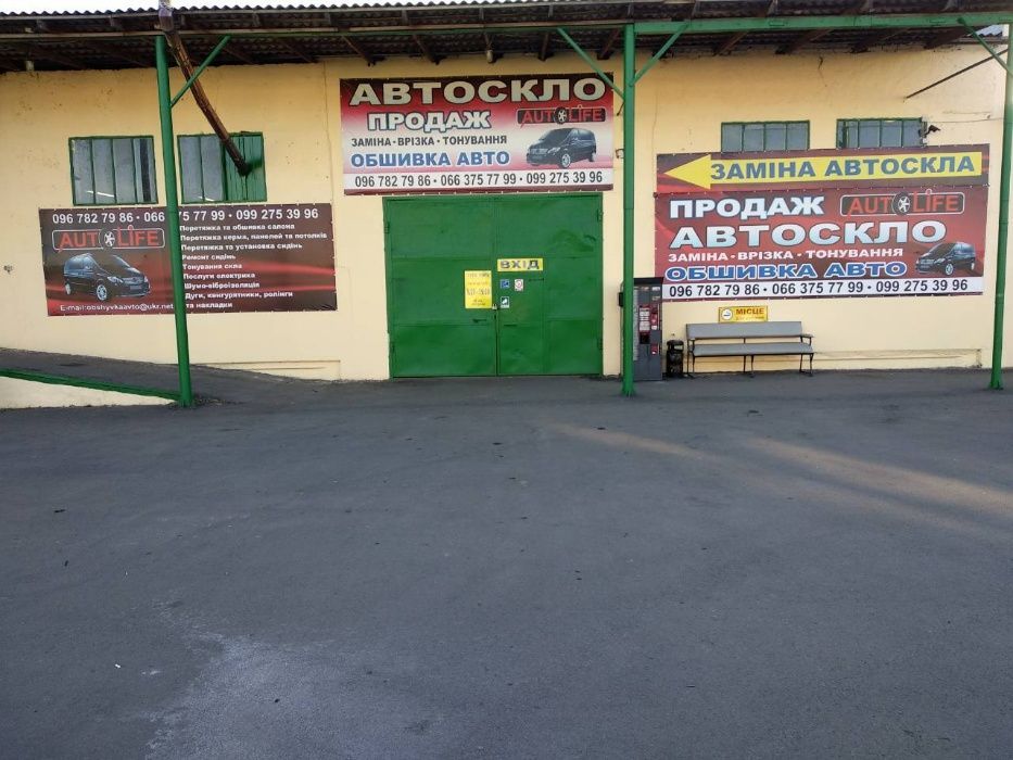 Лобове Скло Нове Рено Лагуна 2 Лобовое стекло Renault Laguna 2