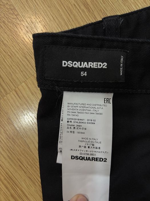 Джинсы DSQUARED2 54 размер черные cotton