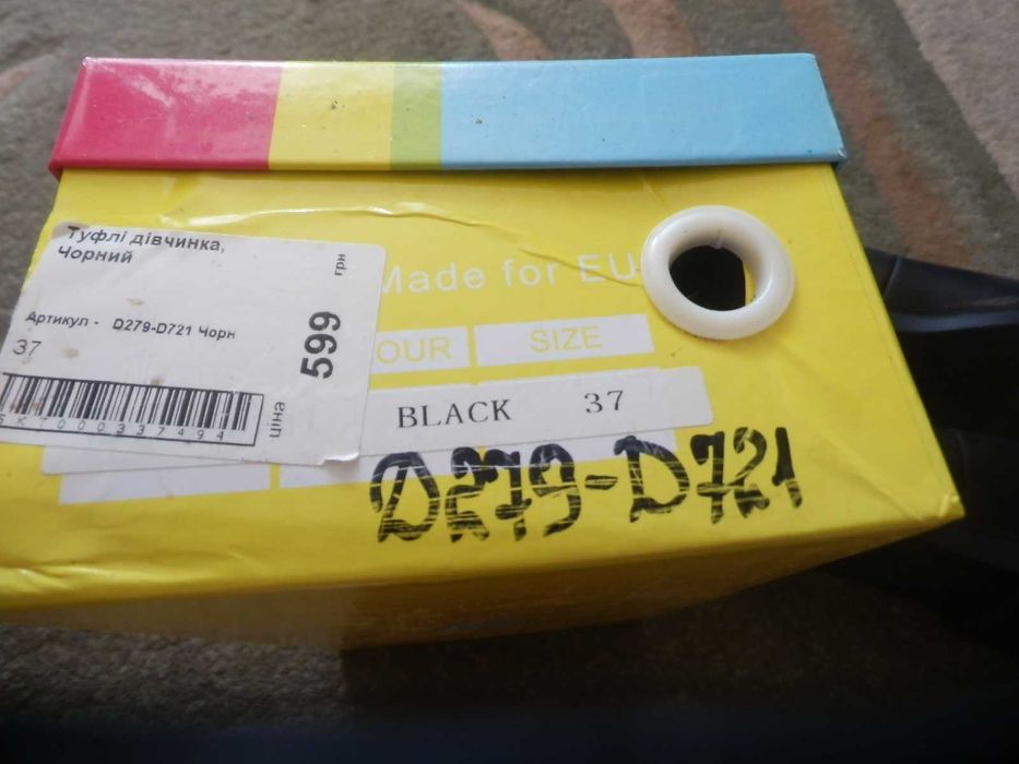 Туфли для девочки.