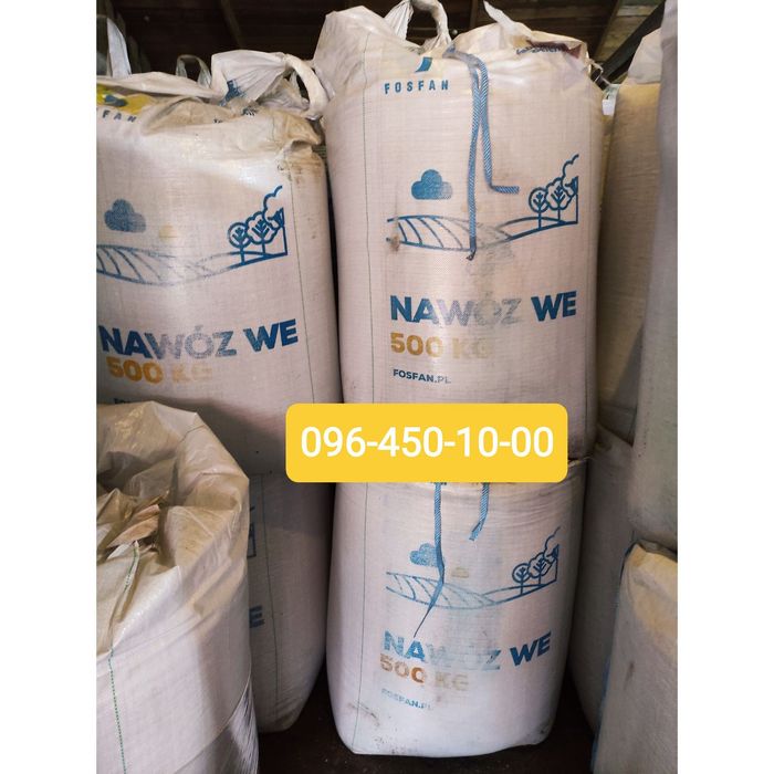 Діамонійфосфат, Селитра, карбамід, сульфоамофос,  НПК, КАС32, сульфат