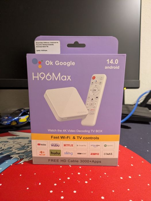 ТВ приставка H96Max