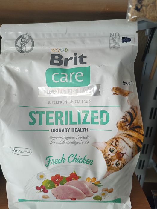 Brit Care Cat GF Sterilized Urinary Health.