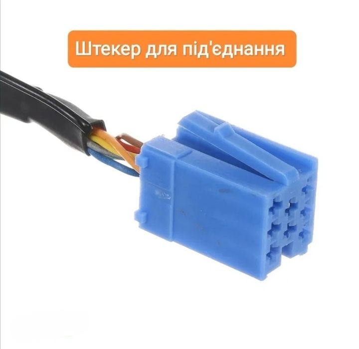 Bluetooth 5.1 для VW Skoda для магнітол Symphony , Beta , Gamma та інших Підтримка мультикерма!