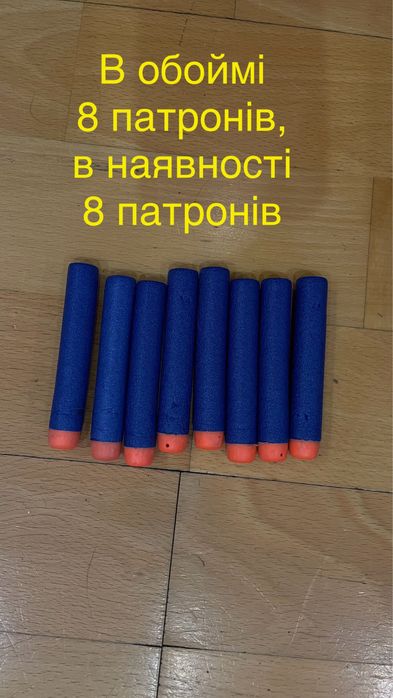Бластер NERF N-Strike Elite Rukkus ICS-8, Nerf