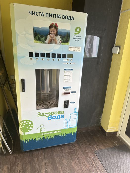 Автомат воды Ecosoft КА-250 / Здорова Вода