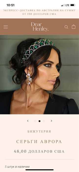 Серьги люстры есть маркировка